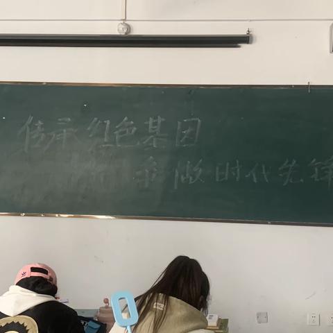 传承红色基因，争做时代先锋                        团日活动                      物流管理2301班