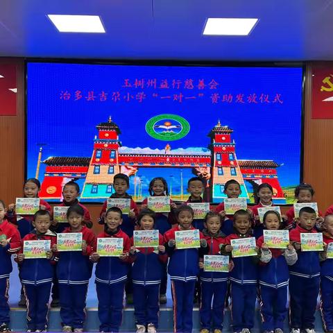 爱心资助暖心扉、督导促进明方向