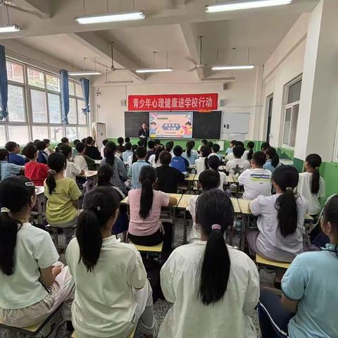 润泽心灵 共促成长——马村区实验学校开展心理健康月系列活动