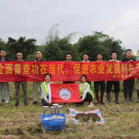 昌江土地之韵：第三次全国土壤普查外业纪实