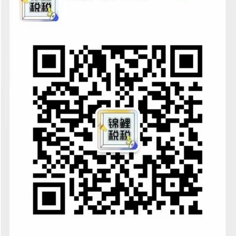 一般纳税人开普票交税多吗？贸易企业增值税太高可以怎样解决？