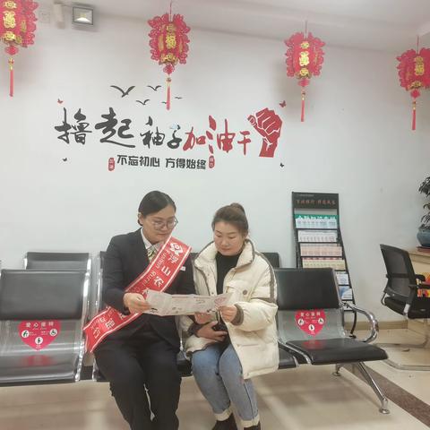 浮山农商银行北街支行开展支付服务助力优化营商环境宣传工作