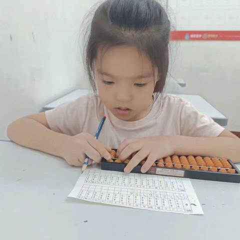紫羲2023珠心算学习成长记录📝