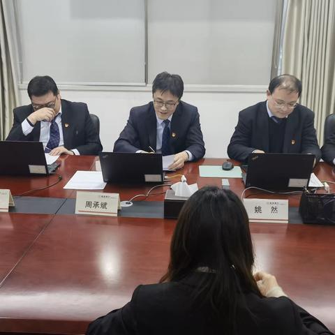 徽商银行合肥分行组织开展“四季度征信安全工作会议”