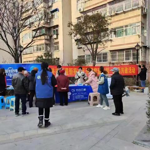 鼓楼街道新苑社区 🌼喜迎元旦，口腔爱心义诊🌼