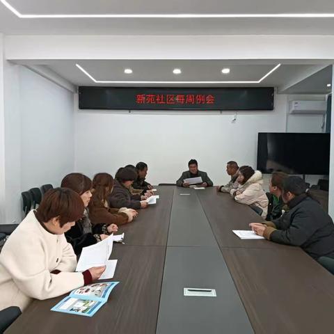 新苑社区三月份 ﻿第三周周报
