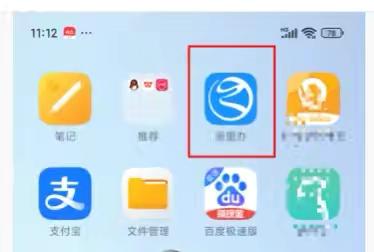 常山县居民电子健康档案查询路径（阁底卫生院）