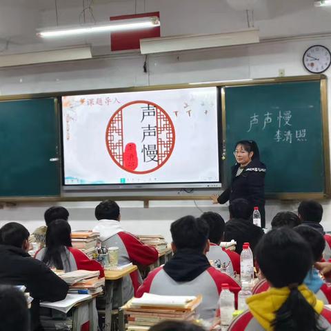 品词悟情，走近李清照的内心世界