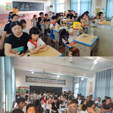 家校合作 共育未来——华埠小学秋季开学家长会