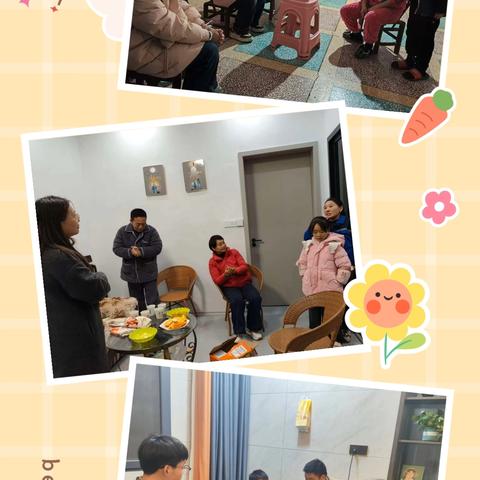 与爱同行，家校共育——华埠小学家访活动