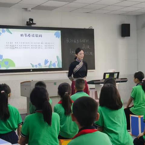 深耕细研，乐谱新章——岳阳市华夏学校音乐公开课