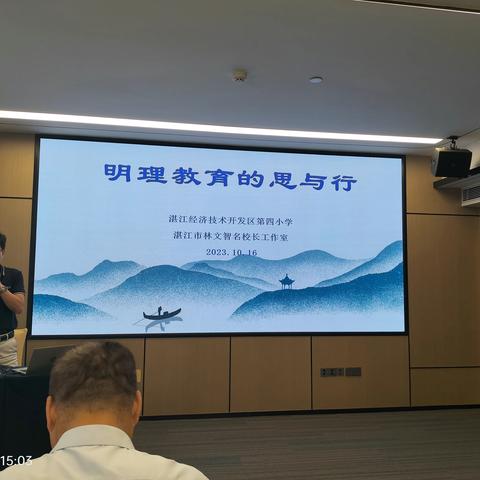 明理路上育新苗，提灯引领指方向