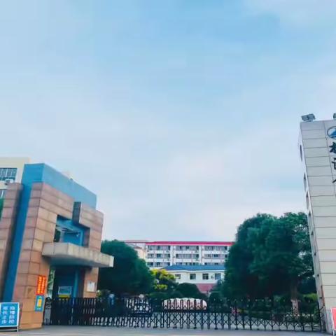 健坤五4班开学季（冬去春来，重逢坤园）