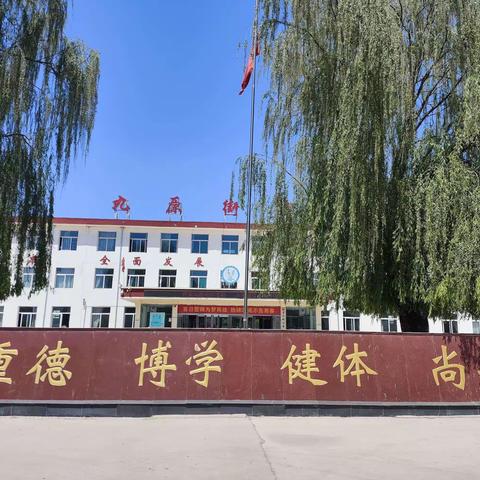 通知“家校共育静待花开”