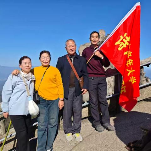 天柱山采风  2025年11月15、16日