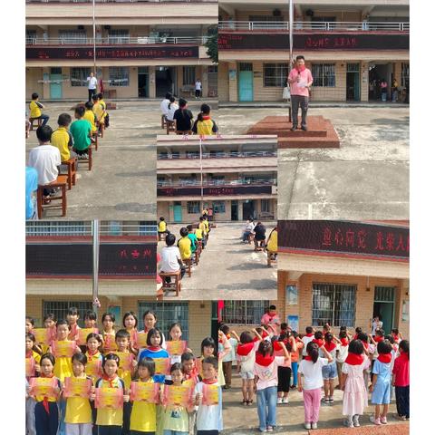 缤纷六一 快乐同行 ---长安镇岗顶小学2026年 庆六一活动