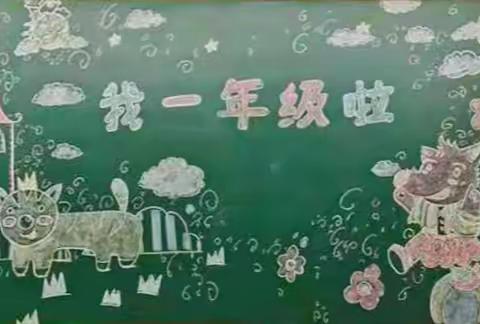 雅思班的开学周