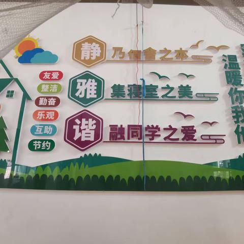 暖心举措筑温馨宿舍，真情关爱伴学子成长