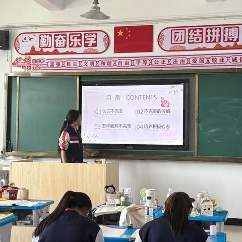 拥抱不完美的自己