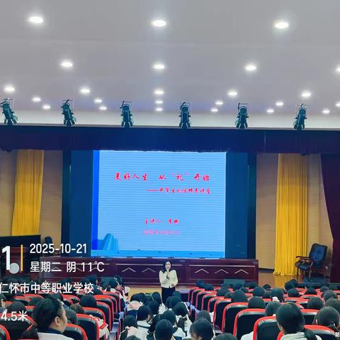 行为规范