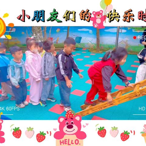路过五月 把快乐碎片藏在相机里———大一班