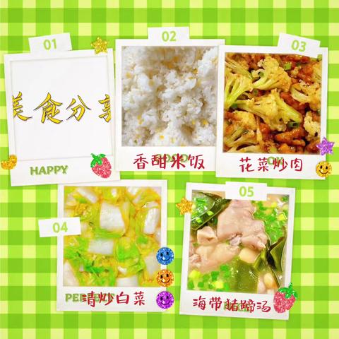 仁怀市智慧幼儿园开始招生啦