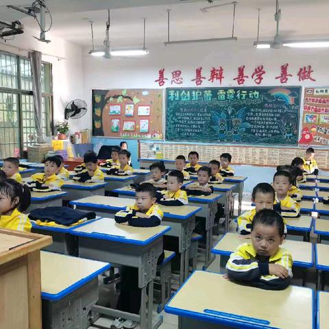 乐学 善思 笃行 致远 ‍         ——乐学班班级文化建设 ‍