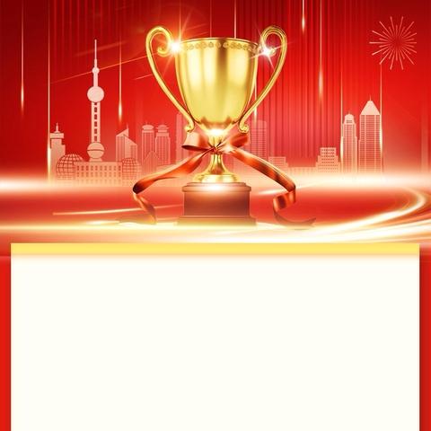 宁明县海渊镇中心小学 ﻿‍六（4）班2025年春季学期期末﻿表彰大会