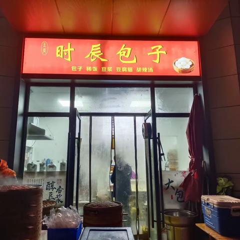 一份爱心餐，温暖一座城