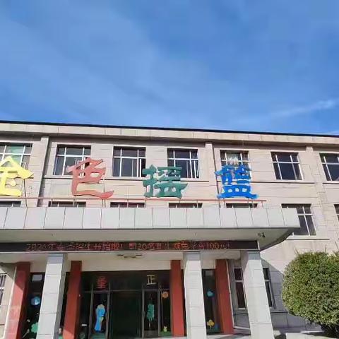 龙堂金色摇篮幼儿园食品安全宣传片