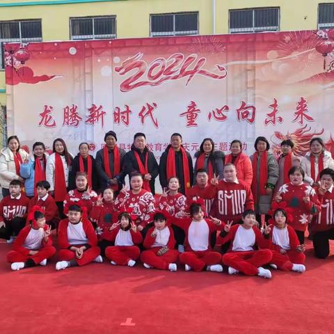 龙腾新时代，童心向未来——原阳县特殊教育学校庆元旦活动纪实