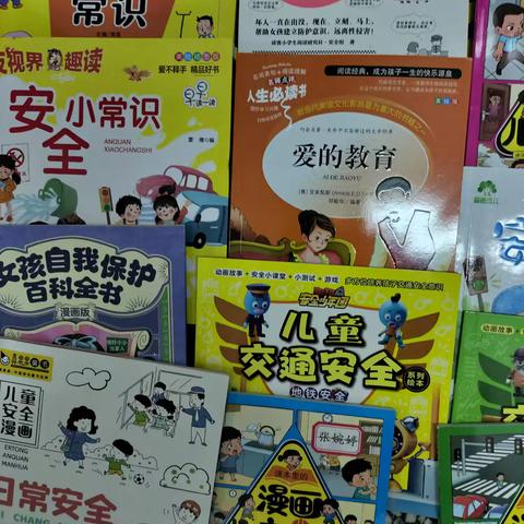 珍爱生命 敬畏生命——界沟小学主题班会系列活动