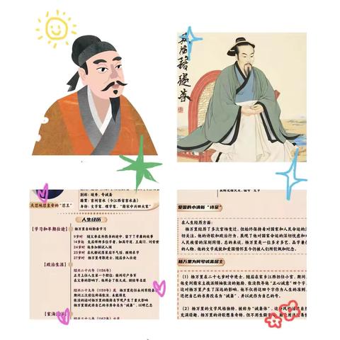 “诵读万里，诗韵悠扬”——三湖镇中心小学开展师生同诵万里诗歌活动