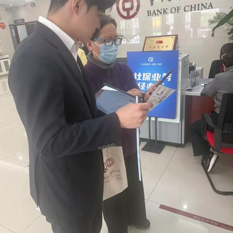 反诈宣传进厅堂，织密银发守护网