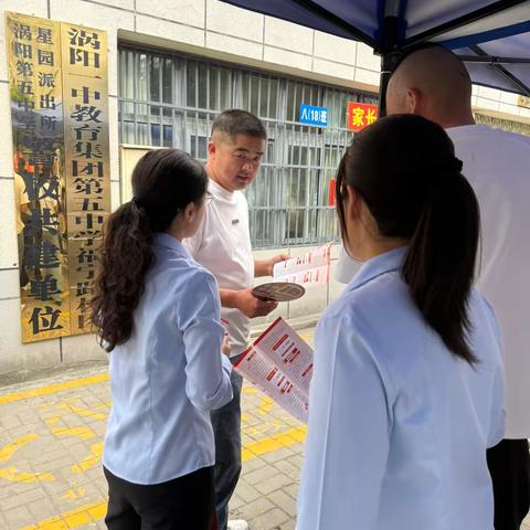 涡阳团结路支行高考护航行动：反诈宣传进考点，筑牢青春资金安全线