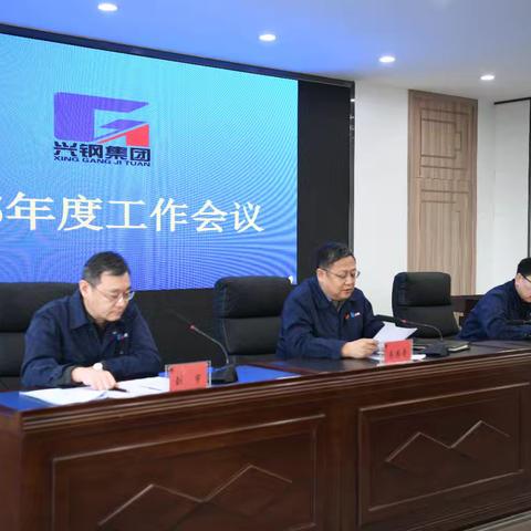凝聚兴钢力量 为凌钢年修高炉投产保驾护航