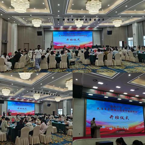 夏意绿映红，国培意正浓！