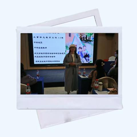 启航国培第三阶段——首日专题讲座，解锁幼儿园游戏案例评选核心密码