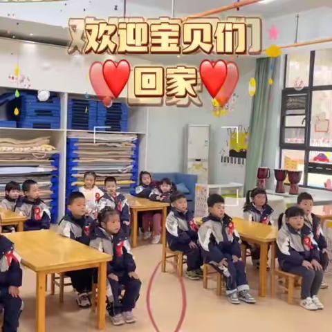 春光为序，遇见美好——宋妈妈保蓝幼儿园开学一周精彩回顾