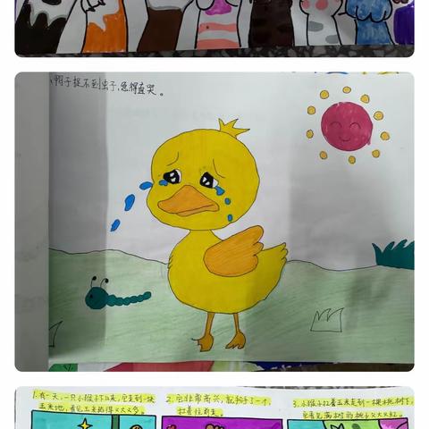 与书相约，“阅”见美好未来——小溪塔二小读书节活动
