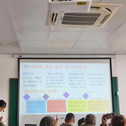 “国培计划（2025）”正阳县小学语文送教下乡精准培训 ---------------研课磨课第一期