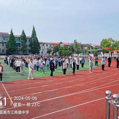 “心向阳·心成长”——江南中学心理健康月活动总结