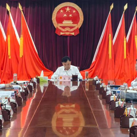 大名县第十七届人大常委会举行第十九次会议