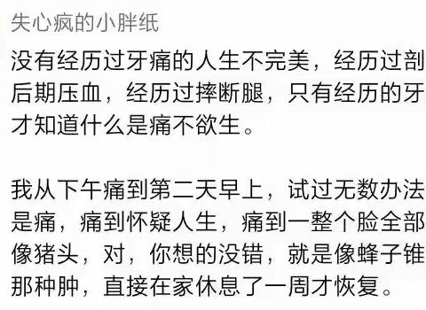 守住一口牙，等于赚辆车！果园镇卫生院口腔科开科啦！