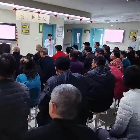 杨凌示范区医院内分泌科          2024年第二期健康宣教