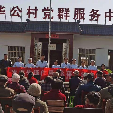 春风拂面春意暖，健康服务入民心