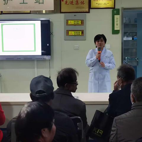 杨凌示范区医院内分泌科 2024年第三期健康宣教