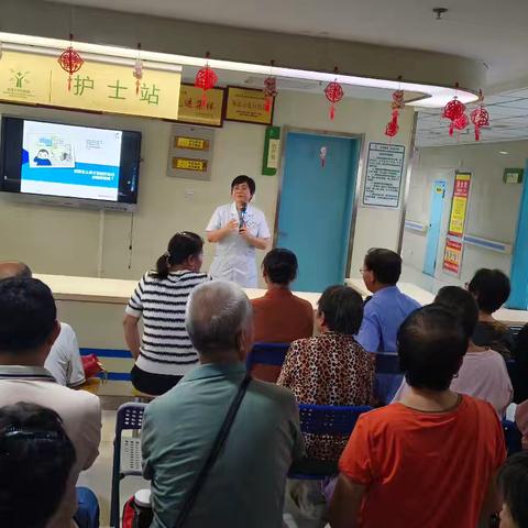 杨凌示范区医院内分泌代谢性疾病科第九期健康教育