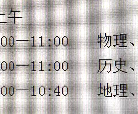 九四班致2024届中考学生及家长的一封信