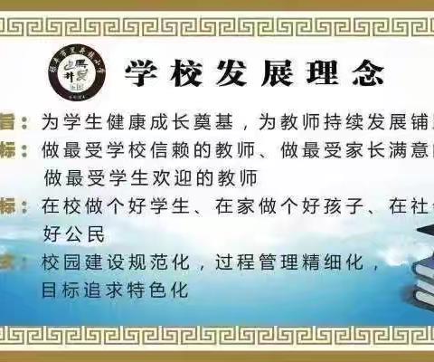 推广普通话  共筑中国梦